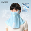 CACUSS 渐变防晒骑行防晒面罩 FS230056 FS230057 商品缩略图3