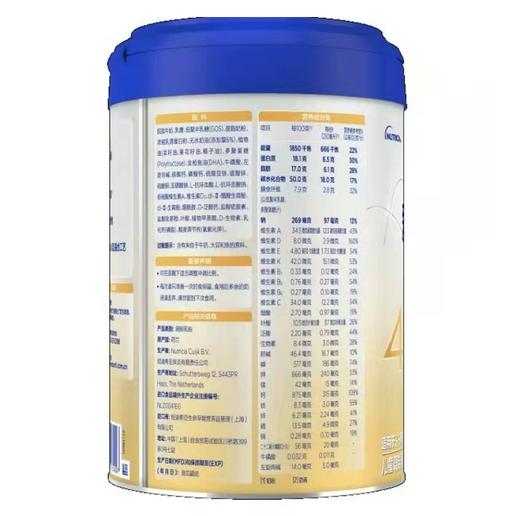 【国行版】爱他美卓傲婴儿配方奶粉4段800g（新效期6罐） 商品图4