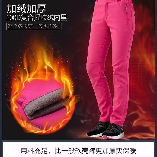 探拓TECTOP女款软壳长裤 商品图1