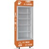 动态识别冷冻售货柜 (380L立式) 商品缩略图1