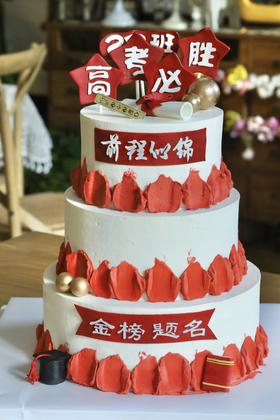 高考必胜（图为10+8+6三层）