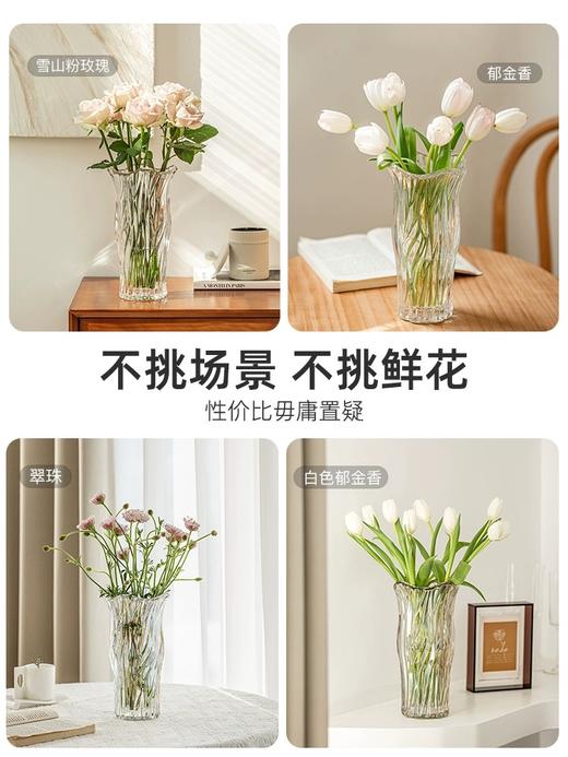 【泸沽湖.花瓶】1个/份 高约23cm上口径12cm（山西仓发货） 商品图1