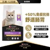 冠能猫粮幼猫怀孕哺乳期全价猫粮 牛初乳配方400g 商品缩略图0