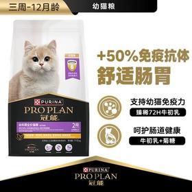 冠能猫粮幼猫怀孕哺乳期全价猫粮 牛初乳配方400g
