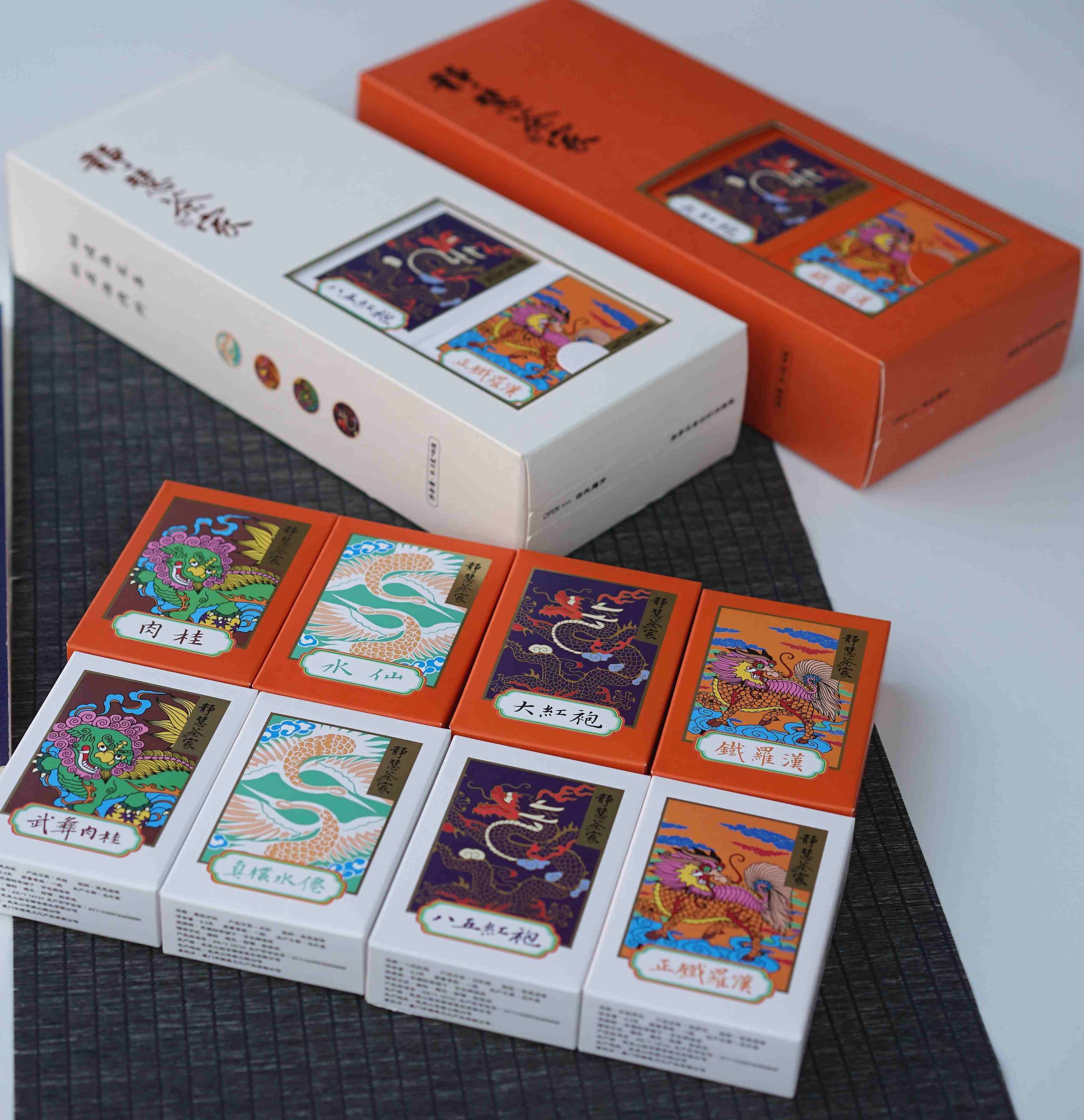 武夷岩茶 | “八吉祥”掌中宝（礼盒装）