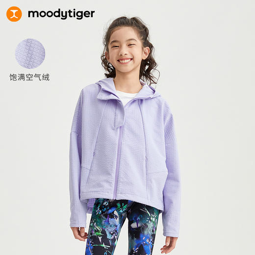 【专属】moodytiger女童外套学生拉链宽松薄绒户外运动风衣秋装 41210407 商品图0