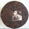 【高货老熟茶】2004年福今D堆班章乔木生态饼茶精品孔雀班章高货熟茶 干仓真品高品质 商品缩略图10