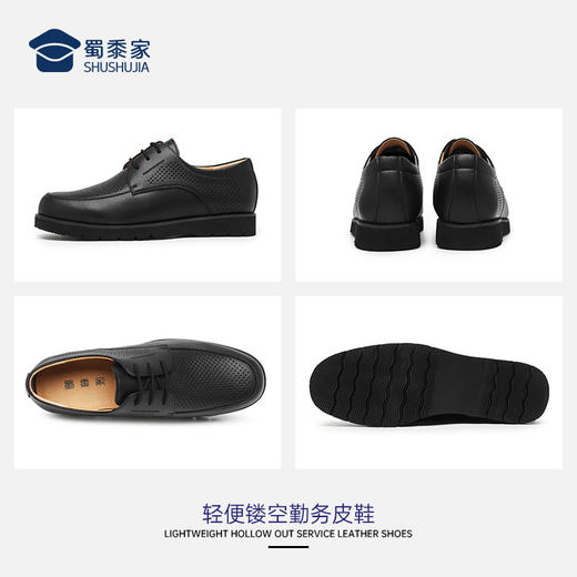 【实付满399送保温杯】【轻便镂空勤务皮鞋】透气镂空正装皮鞋男女同款通勤商务凉皮鞋XP401 商品图8