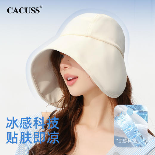 CACUSS 夏季深帽檐防晒渔夫帽 CS240318 商品图1