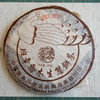 【高货老熟茶】2004年福今D堆班章乔木生态饼茶精品孔雀班章高货熟茶 干仓真品高品质 商品缩略图8