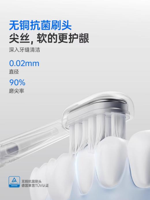 【云粉节】【新品】7楼鼎易数码 Laifen徕芬科技下一代扫振电动牙刷成人软毛家用自动光感白礼物 吊牌价299 商品图2