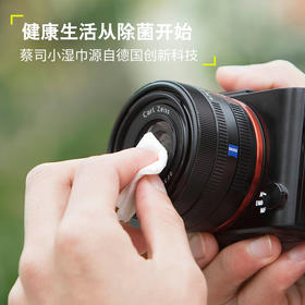 【预售品已到货】蔡司擦镜纸眼镜清洁纸不含酒精 防伤物品相机镜头屏幕湿巾纸一次性手机拭镜纸60/120片