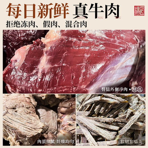 川味五香冷吃牛肉条四川特产小吃牛肉干熟食休闲零食即食盒装260g 商品图1