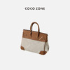 刘一一&COCO ZONE新款斜挎凯莉包拼接帆布大容量腋下包 23C29473 商品缩略图1