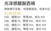 Vin/ce元单醋酸西裤。绿色 白色 黑色。 商品缩略图11