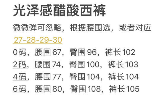 Vin/ce元单醋酸西裤。绿色 白色 黑色。 商品图11