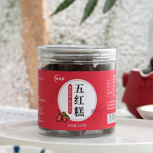 【2送1，3送2】恬禾亦·五红糕 食养同源 养生小零食  坚持古法 手工制作 不添加蔗糖 250g 商品图0