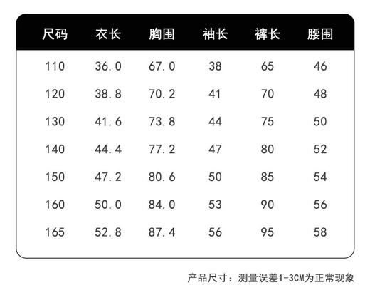 点此购买 110-165春秋季女童假两件开衫套装 xb 281918 商品图14