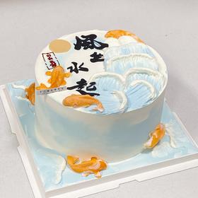 风生水起（提前6小时预订）