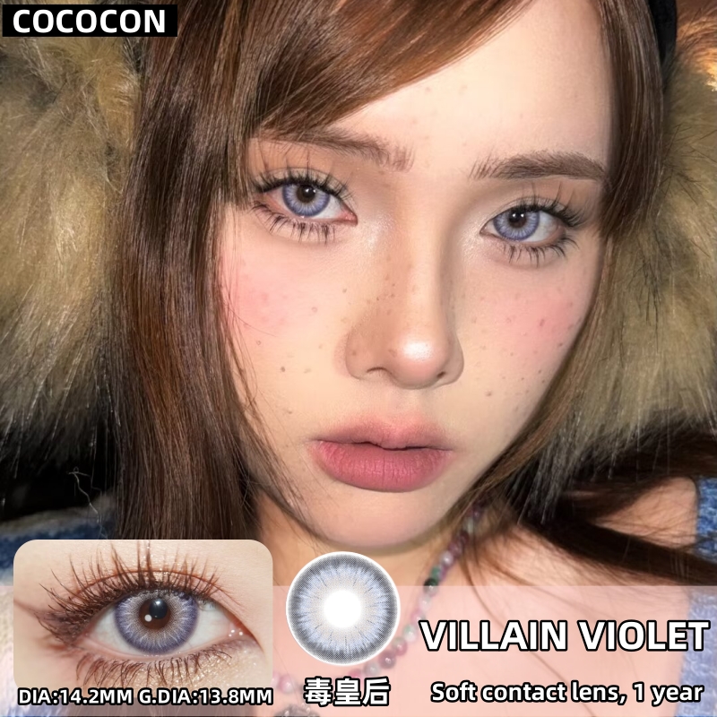 COCOCON 毒皇后14.2mm 年抛彩色隐形眼镜 1副/2片 左右眼度数可不同