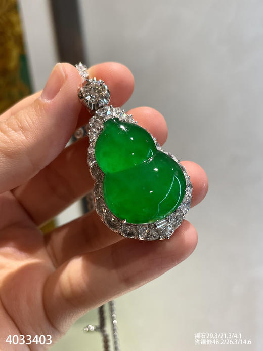 玻璃种木那葫芦吊坠【4033403】具体价格微信咨询 商品图2