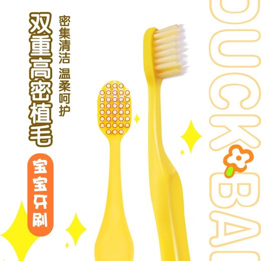  NV每尖严选细齿护龈儿童牙刷 商品图2