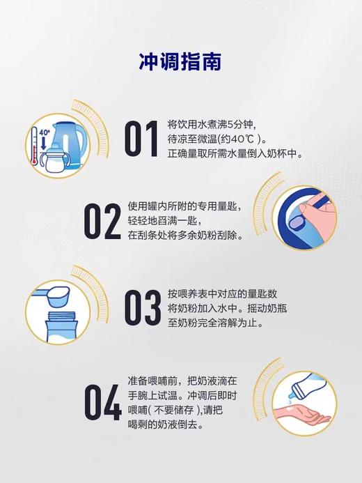 【国行版】爱他美卓傲婴儿配方奶粉2段800g(新效期6罐) 商品图5