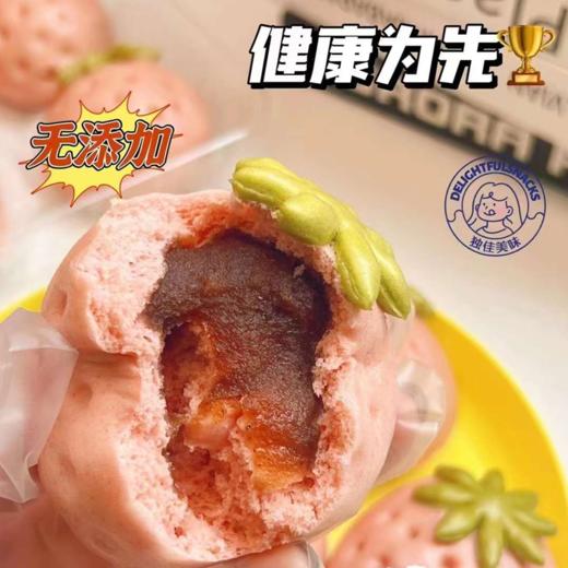 草莓紫薯包375g 商品图1