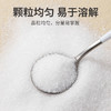 一级白砂糖1kg/瓶装 商品缩略图11