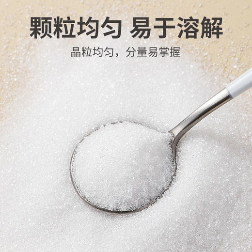 一级白砂糖1kg/瓶装 商品图11