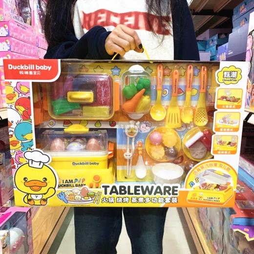 缔俐大黄鸭鸭过家家系列选货模板 商品图4