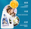 SukGarden蔬果园蓝风铃香水柔软洗衣液（持久留香型）2kg 商品缩略图2