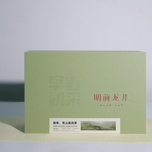 淼森花境丨早春初采-明前西湖龙井  两罐装 30g/罐 商品图3