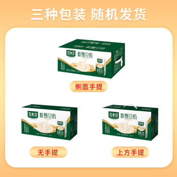 豆本豆唯甄豆奶250ml*16盒植物蛋白质饮料儿童营养学生早餐奶礼盒装批发 商品图2