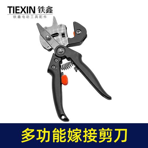 【货号07199】果树嫁接器新款苗木嫁接修剪神器树枝嫁接剪刀送刀片快速接苗器 商品图3