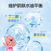 Pororo啵乐乐 小金盾儿童洗发水 500ml/瓶 商品缩略图2
