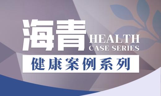 坏血病是身体缺乏维生素C造成的 商品图0