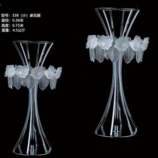 338桌花器（运费自理） 商品图0