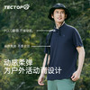 探拓户外夏季新款徒步运动翻领短袖速干衣男士款登山跑步速干T恤 商品缩略图4