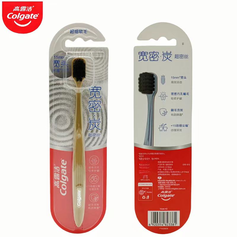 高露洁超洁纤柔炭护龈牙刷 单支装