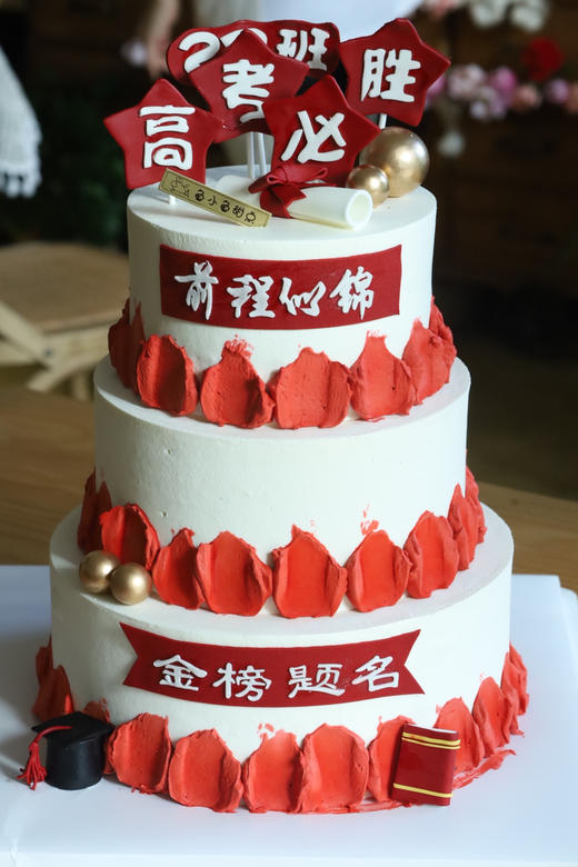 高考必胜（图为10+8+6三层） 商品图1