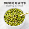 绿豆1kg/米砖 商品缩略图3