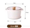 OXONE 白色陶瓷两用双手深汤锅22 商品缩略图0