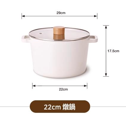 OXONE 白色陶瓷两用双手深汤锅22 商品图0