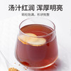 红糖姜茶120g/盒装 商品缩略图11