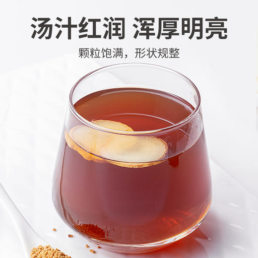 红糖姜茶120g/盒装 商品图11