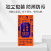 红糖姜茶120g/盒装 商品缩略图7