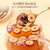 福东海 黑糖阿胶姜枣茶150克 桂圆红枣枸杞茶 黑糖姜茶水暖身养生茶饮 商品缩略图1