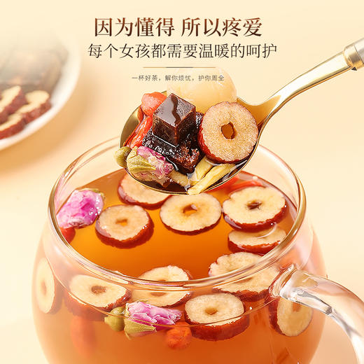 福东海 黑糖阿胶姜枣茶150克 桂圆红枣枸杞茶 黑糖姜茶水暖身养生茶饮 商品图1
