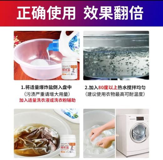 SuKGarden蔬果园活氧颗粒爆炸盐-1kg 商品图4
